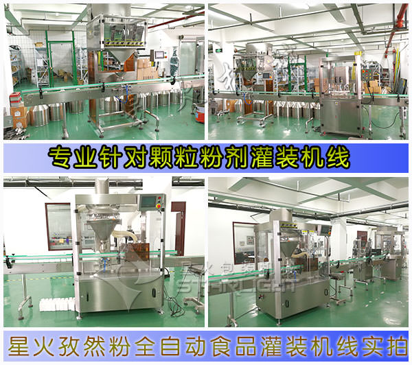 �ǻ���Ȼ��ȫ�Ԅ�ʳƷ���b�C������