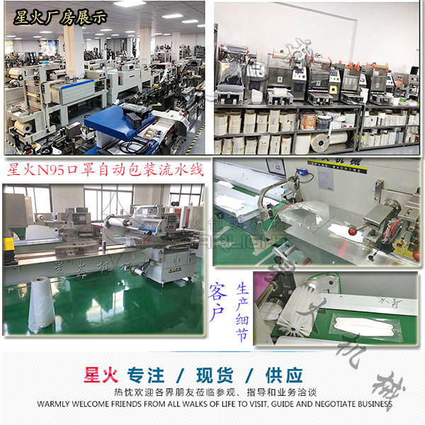 �ǻ�N95�����ԄӰ��b��ˮ���S���Կ͑����a(ch��n)��(x��)��(ji��)�D