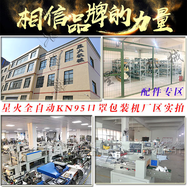 KN95�������a(ch��n)�C(j��)е�S����(sh��)��