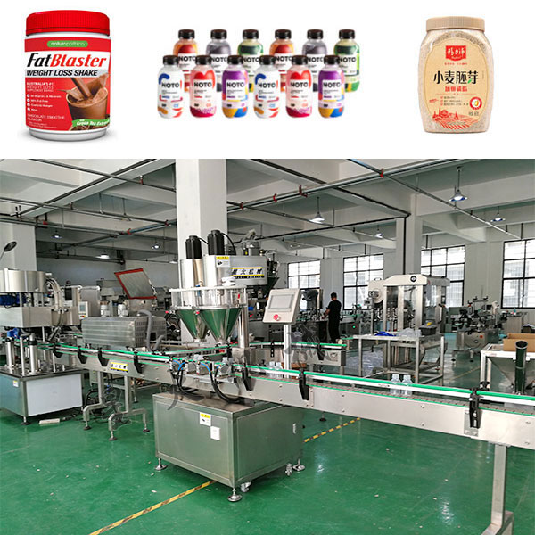五谷代餐粉灌裝貼標生產(chǎn)線